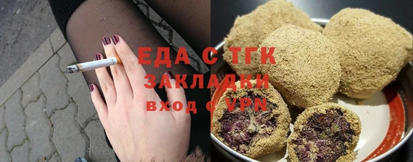 spice Бугульма